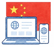 中国にシステムを提供している企業